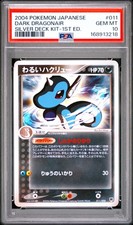 2004 POKEMON JAPANESE SILVER DECK KIT 1ST EDITION #011 DARK DRAGONAIR PSA 10