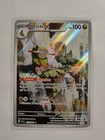 Carte Pokémon - Incisache 077/064 - Fable Nébuleuse EV6.5