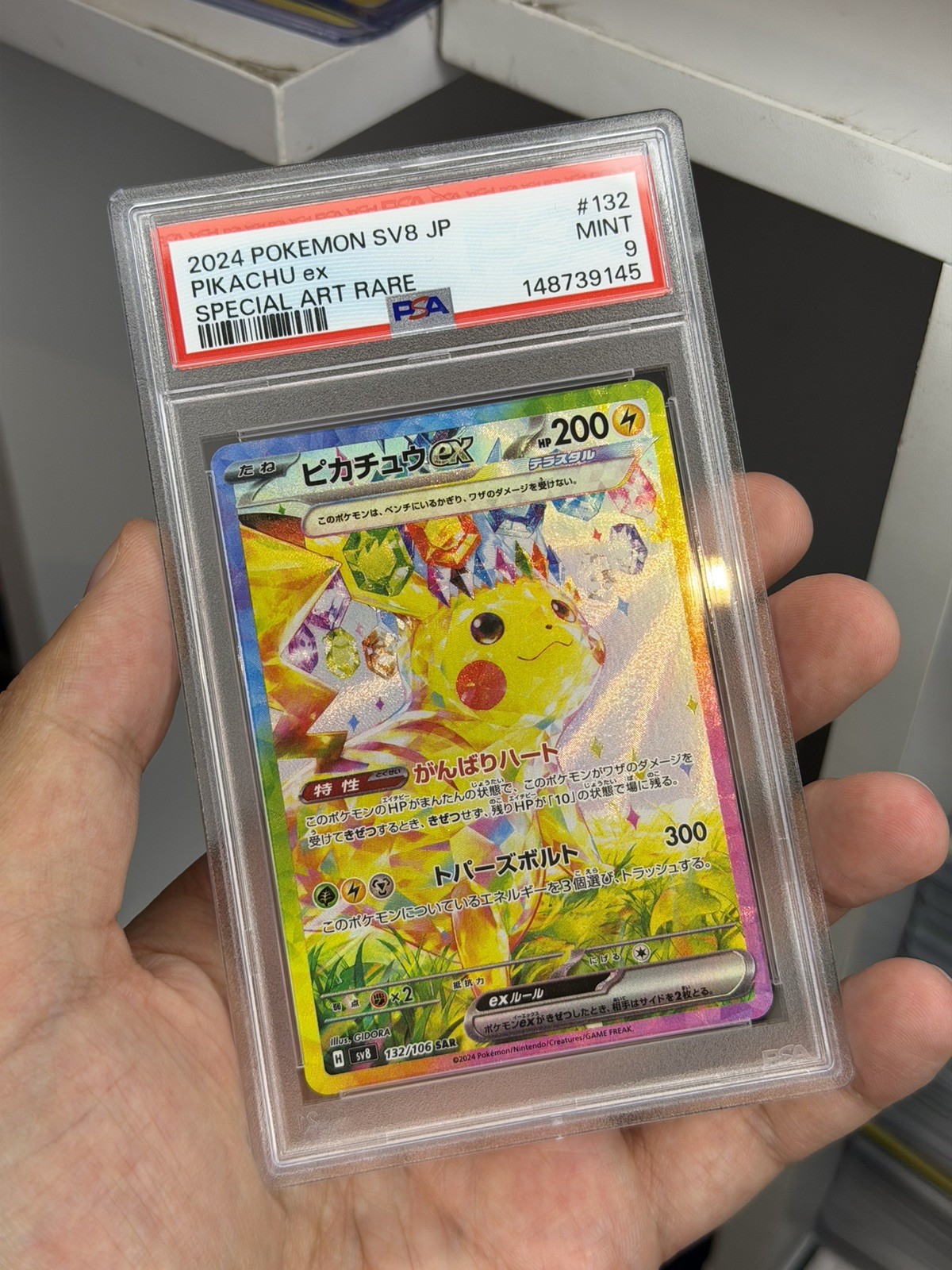 Pokemon Card Pikachu ex 132/106 SAR SV8 Super Electric Breaker Japanese PSA 9