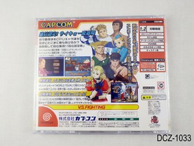 Street Fighter Zero 3 Dreamcast Japanese Import Region Locked Alpha JP US Seller