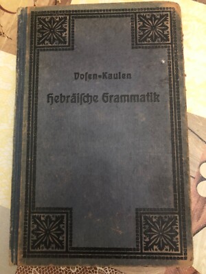 VOSEN, C.H. / KAULEN, Franz: Hebräische Grammatik. Kurze Anleitung 1922