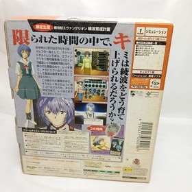 Dreamcast Neon Genesis Evangelion Ayanami Rei Ikusei Keikaku w/ Mouse Japan