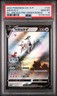 2022 POKEMON CHINESE S PROMO #125 ARCEUS V PSA 10