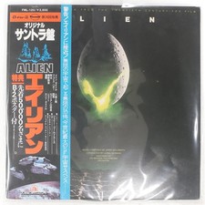 OST (JERRY GOLDSMITH) ALIEN 20TH CENTURY FOX FML120 LP