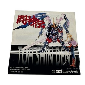 Battlearena Toshinden Sega Saturn SS Japan Import
