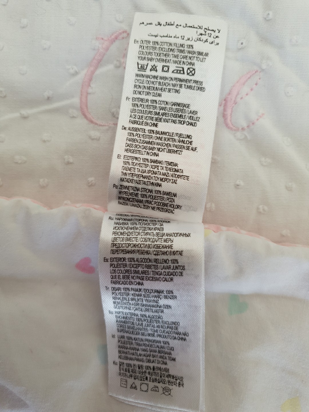 Trapunta lettino Mothercare con coniglietti e palloncini foto 5