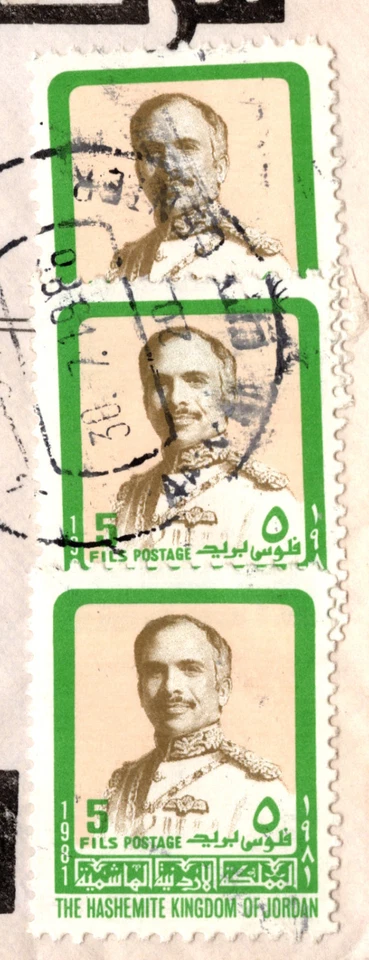 JORDAN 1986 RARO A GRANEL PUBLICIDAD LOCAL CUBIERTA, TRES SELLOS REY HUSSEIN Foto 2 de 3