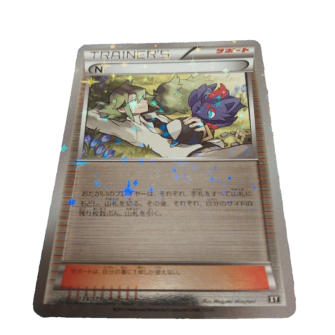 Pokemon Cards N 139/171 Japanese | eBay
