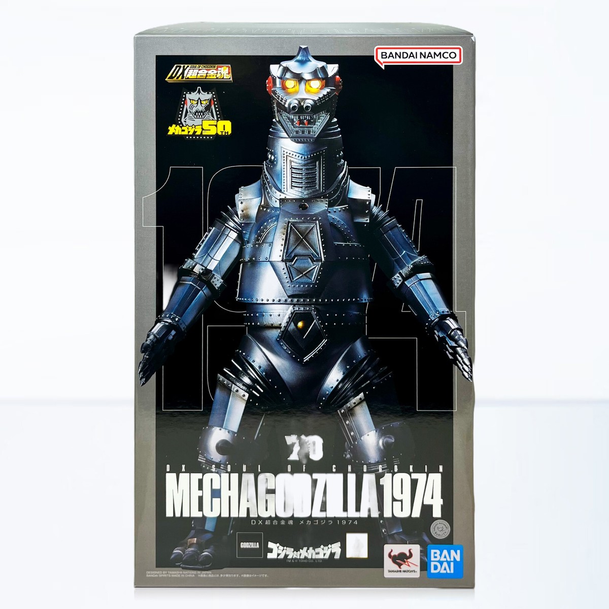 Bandai DX Soul of Chogokin Godzilla vs. Mechagodzilla 1974