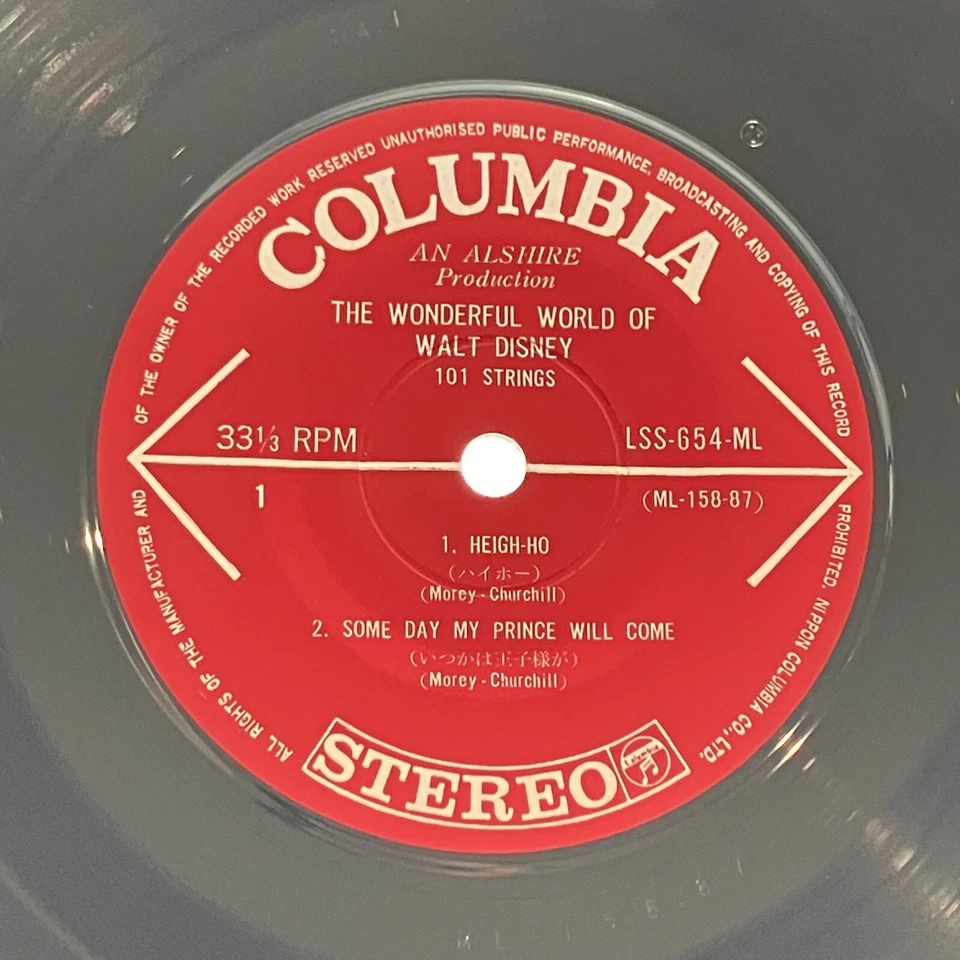 101 Saiten Disney Film Themenlieder EP Vinyl Schallplatte 1967 Japan - Bild 3 von 4