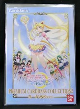 Sailor Moon Eternal: Premium Carddass Collection Part 2 Combo Set 12 Cards JP