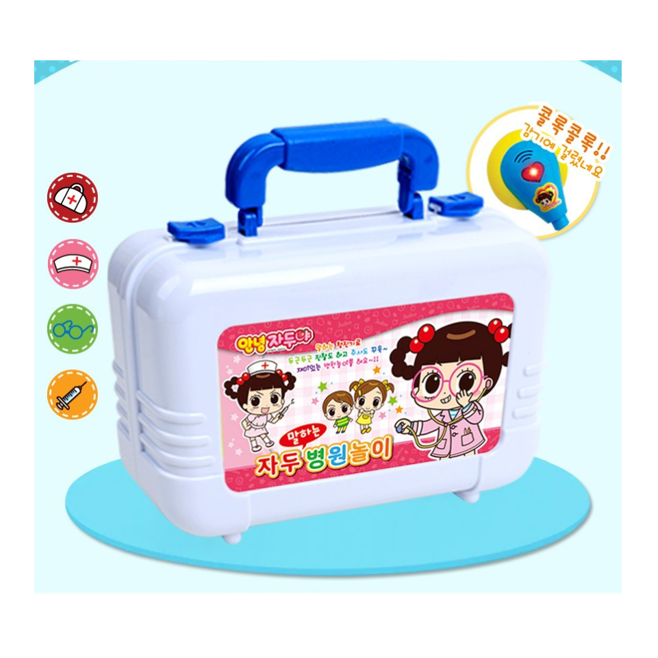 Hello Jadoo Talking Hospital Toy Set Role play girl gift Korea Toy