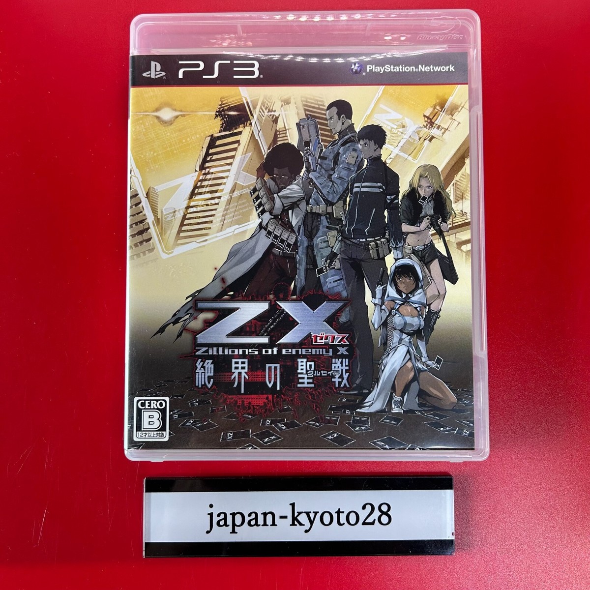 Z/X Zillions of Enemy X Zekkai no Crusade PS3 ICHI Software