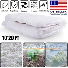 20ft Anti Bird Bug Insect Netting Pond Net Barrier Bird Net Plant Protect Mesh