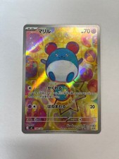 Marill #748 Prices | Pokemon Japanese Start Deck 100 Battle