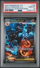 2025 POKEMON PFL SPECIAL ILLUSTRATION RARE #125 MEGA CHARIZARD X EX PSA 10