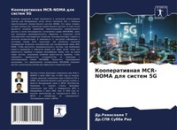 Ramaswami T (U. A.) | Kooperatiwnaq MCR-NOMA Dlq Sistem 5G | Taschenbuch (2024)