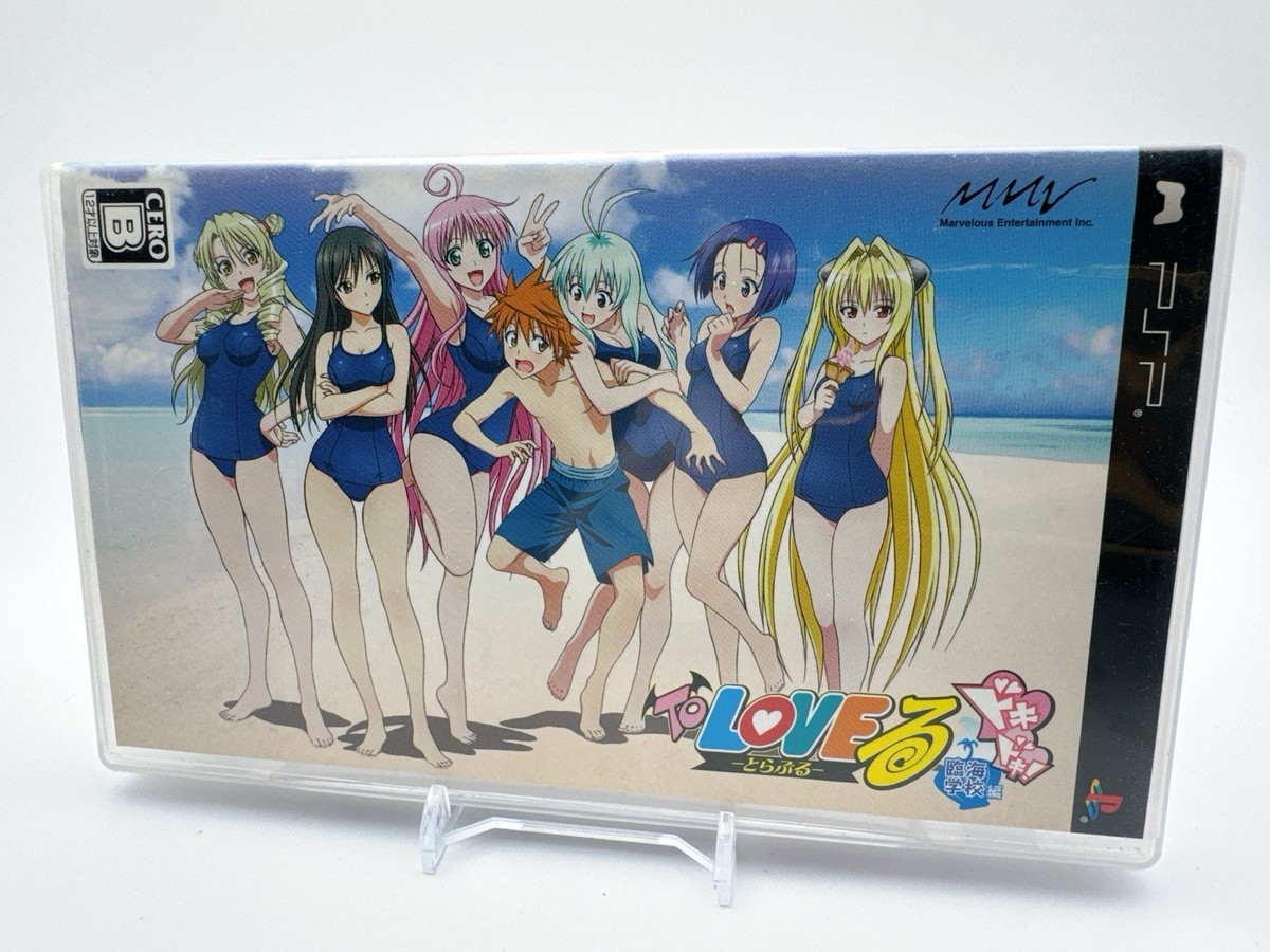 To Love Ru Dokidoki! Rinkai Gakkou Hen Limited PSP Japanese Anime
