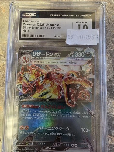 CGC 10 GEM MINT Charizard Ex SHINY TREASURES 115/190 HOLO RARE Pokemon 059