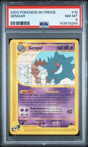 2003 POKEMON SKYRIDGE #10 GENGAR PSA 8