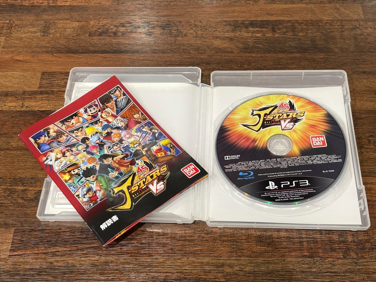 PS3 SHONEN JUMP J-Stars Victory Vs+ - CIB - Ships Free