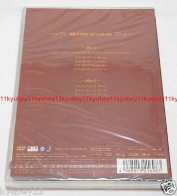 History of Jang Keun Suk LIMITEDデラックスVERSION [DVD] Jang