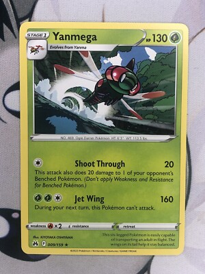 Pokémon TCG 2023 Yanmega 009/159 Crown Zenith Regular