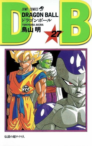 Cómic manga manga versión japonesa de Dragon Ball vol.1-42 - Imagen 39 de 54