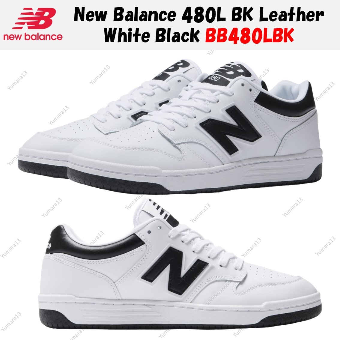 New Balance 480L BK Leather White Black BB480LBK Men's Size | eBay
