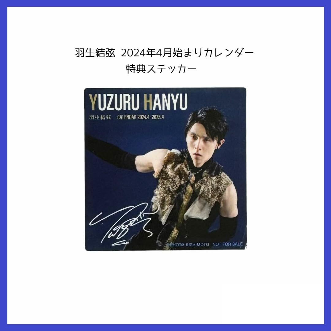 その他 YUKICHI RECORDS PRESENTS CALENDAR POSTER YUKICHI RECORDS PRESENTS CALENDAR POSTER