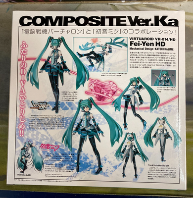 コミック・アニメ VIRTUAROIDS Fei-Yen HD COMPOSITE Ver.Ka Hatsune Miku COMPOSITE Ver.Ka VIRTUAROID VR 014 HD Fei Yen HD