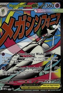 shiny mega gardevoir pokemon card Amazon.com: Pokemon - Mega-Gardevoir-EX (79/114) - XY Steam Siege