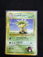 Erika's Exeggutor NO. 103 No RARITY Gym Heroes Pokemon Japanese