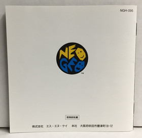 JPN Real Bout Fatal Fury NEO GEO AES Complete CIB Japan NEOGEO Tested & WORKING