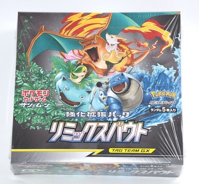 Pokemon Card Remix Bout Booster Box Japanese Sun & Moon Expansion