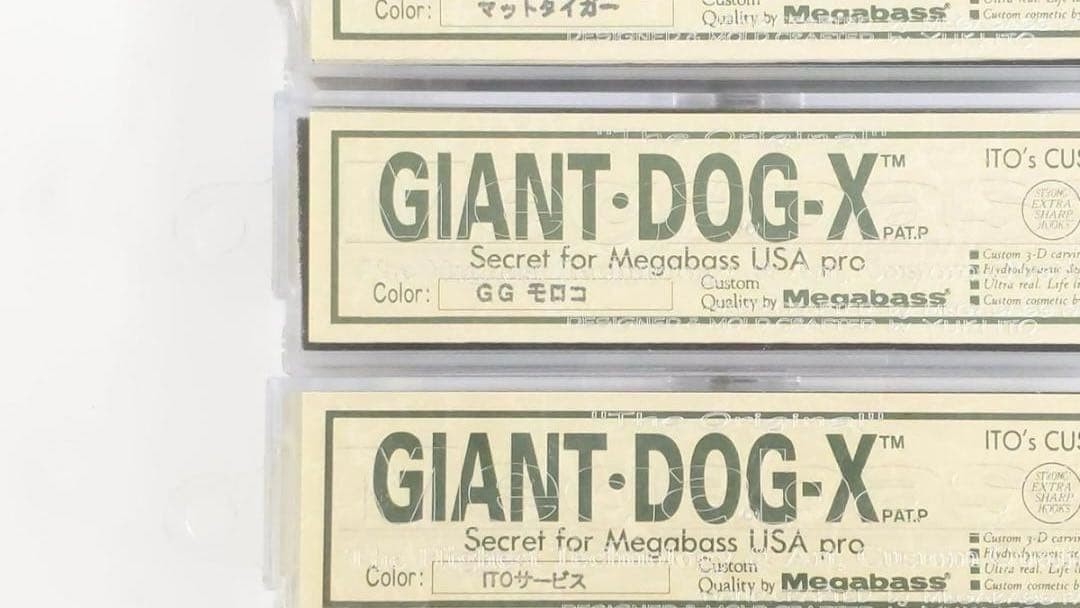 Megabass Giant Dog X 12pcs Set Hard Lure Fishing Bait Unused 8cm/3.1in - Image 9