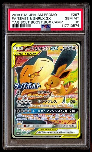 PSA 10 Eevee & Snorlax GX 297/SM-P Pokemon SM Promo Japanese 2018 Tag Bolt