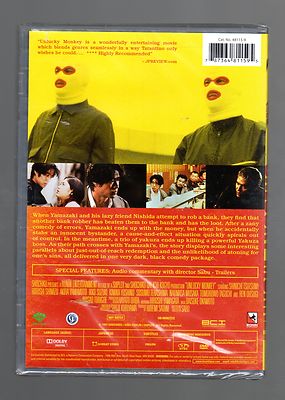Unlucky Monkey (DVD) Sabu, Shinichi Tsuisumi, Hiroshi shimize