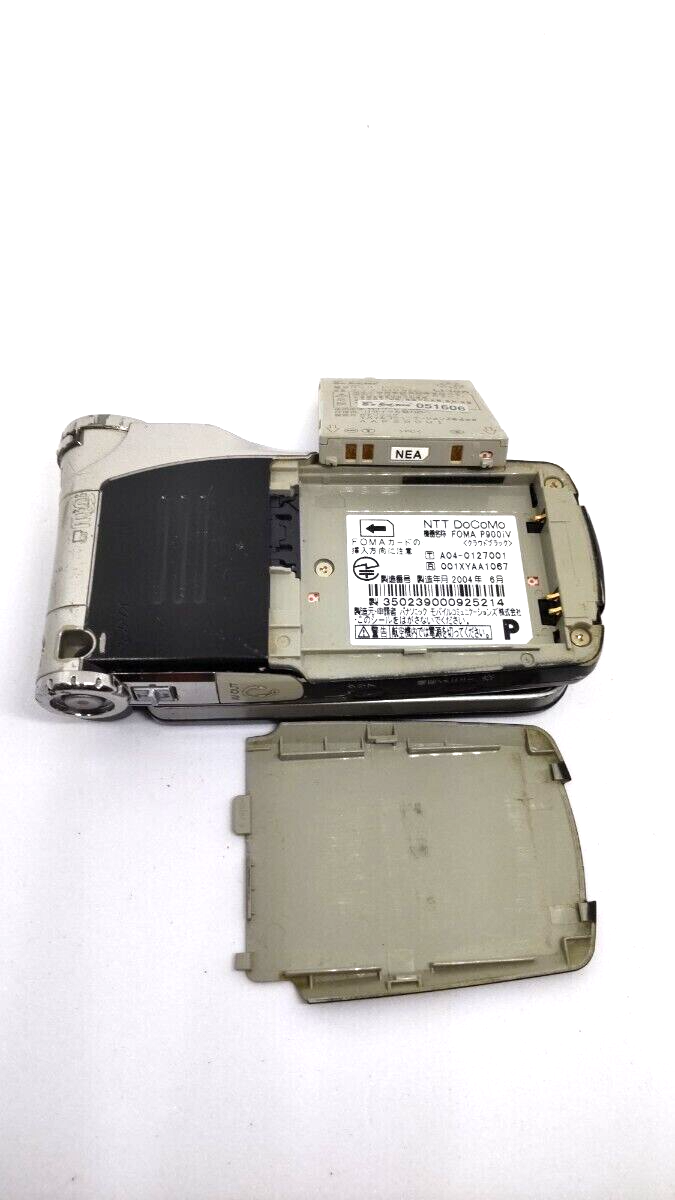 docomo FOMA P900iV ドコモ クラウド アドベントチルドレン P900iV - Wikipedia