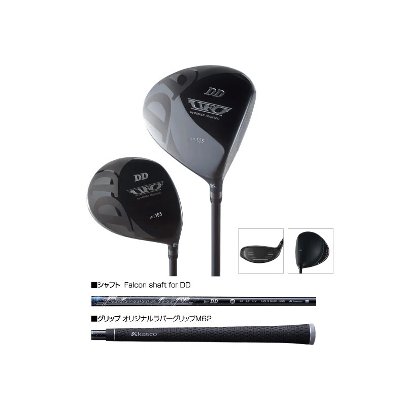 Kasco Golf Japan UFO by POWER TORNADO DD Driver Falcon shaft 1W 10.5 deg - Image 2 of 4