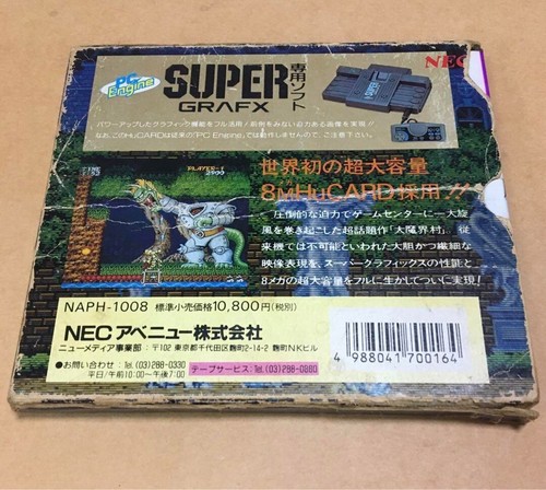 NEC Motore PC Avenue Daimakaimura Ghouls'n Ghosts Super Grafx HuCard Usato - Foto 3 di 10