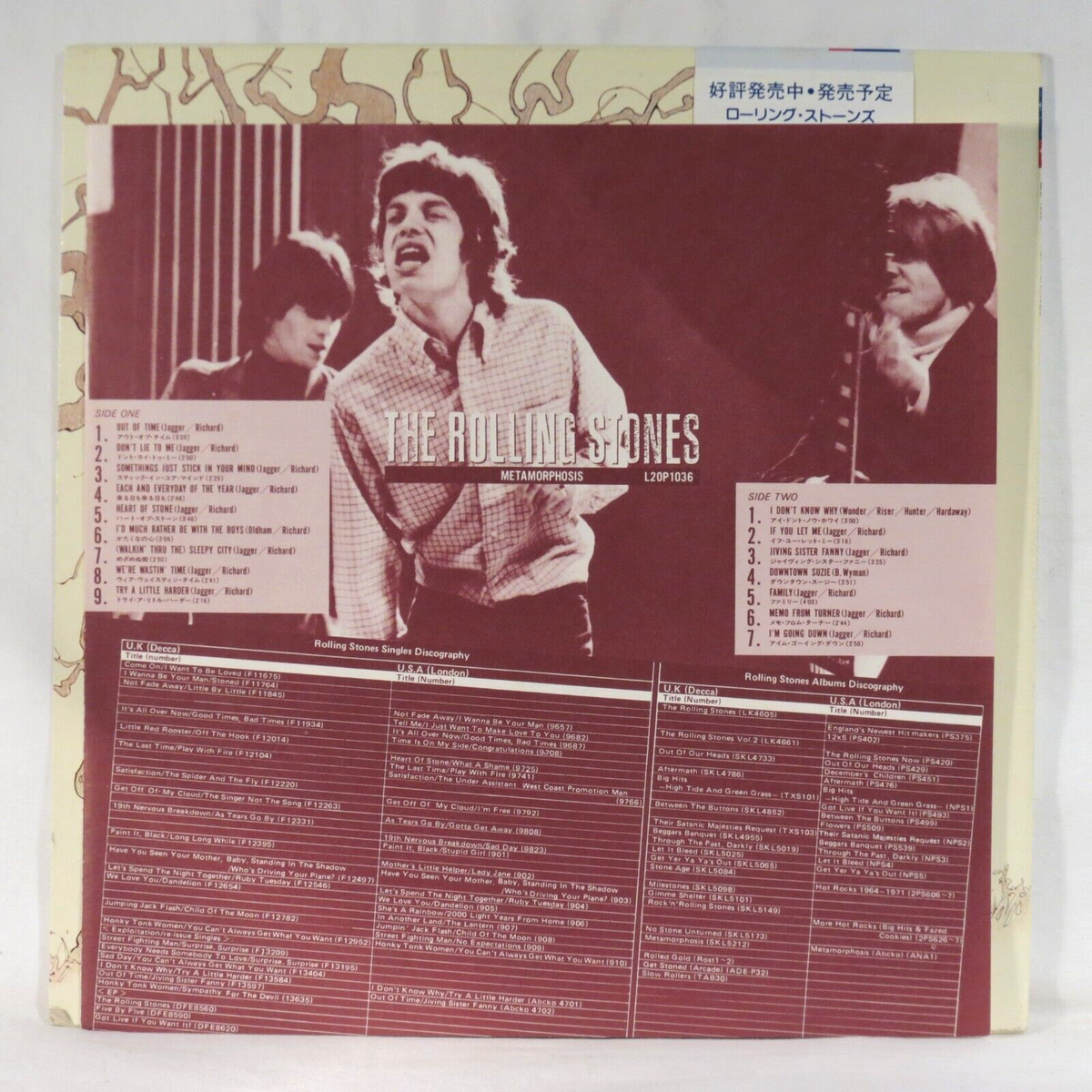 The Rolling Stones morphosis UK英盤 LP Rolling Stones - Metamorphosis - Amazon.com Music