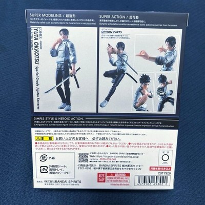 S.H.Figuarts Jujutsu Kaisen Yuta Okkotsu / NEW JAPAN | eBay