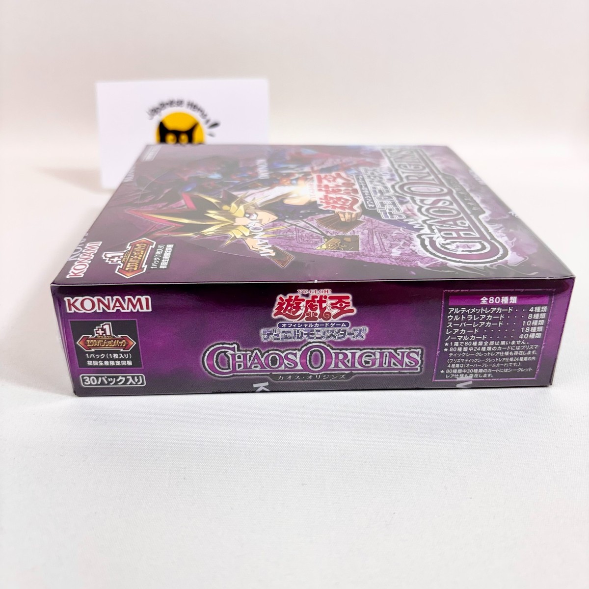 遊戯王OCG ネクスト・チャレンジャーズ　アジア版　1ボックス 遊戯王OCG ネクスト・チャレンジャーズ アジア版 1ボックスの通販