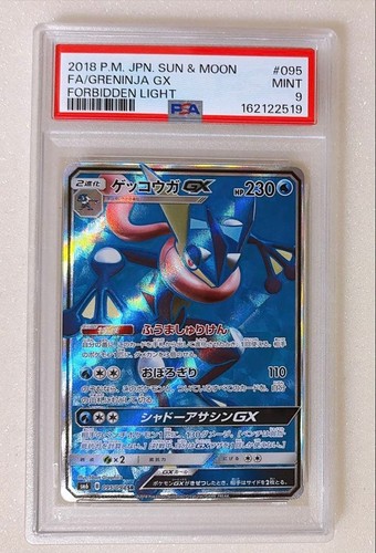 PSA 9 Greninja GX SR 095/094 Forbidden Light SM6 2018 Japanese Pokemon