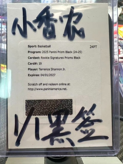 2025 Panini Prizm Black Rookie Signatures Prizm Black Terrence Shannon Jr. 1/1 !