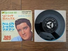 ELVIS PRESLEY Baby Let's Play House 1965 Japan 45rpm 7" SS-1659
