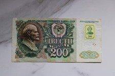 Transnistria 200 Roubles 1992