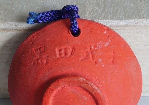 Japanese Old Clay Bell Dorei : design Red Sake Cup Sakazuki of "Kurodabushi" - Picture 5 of 11