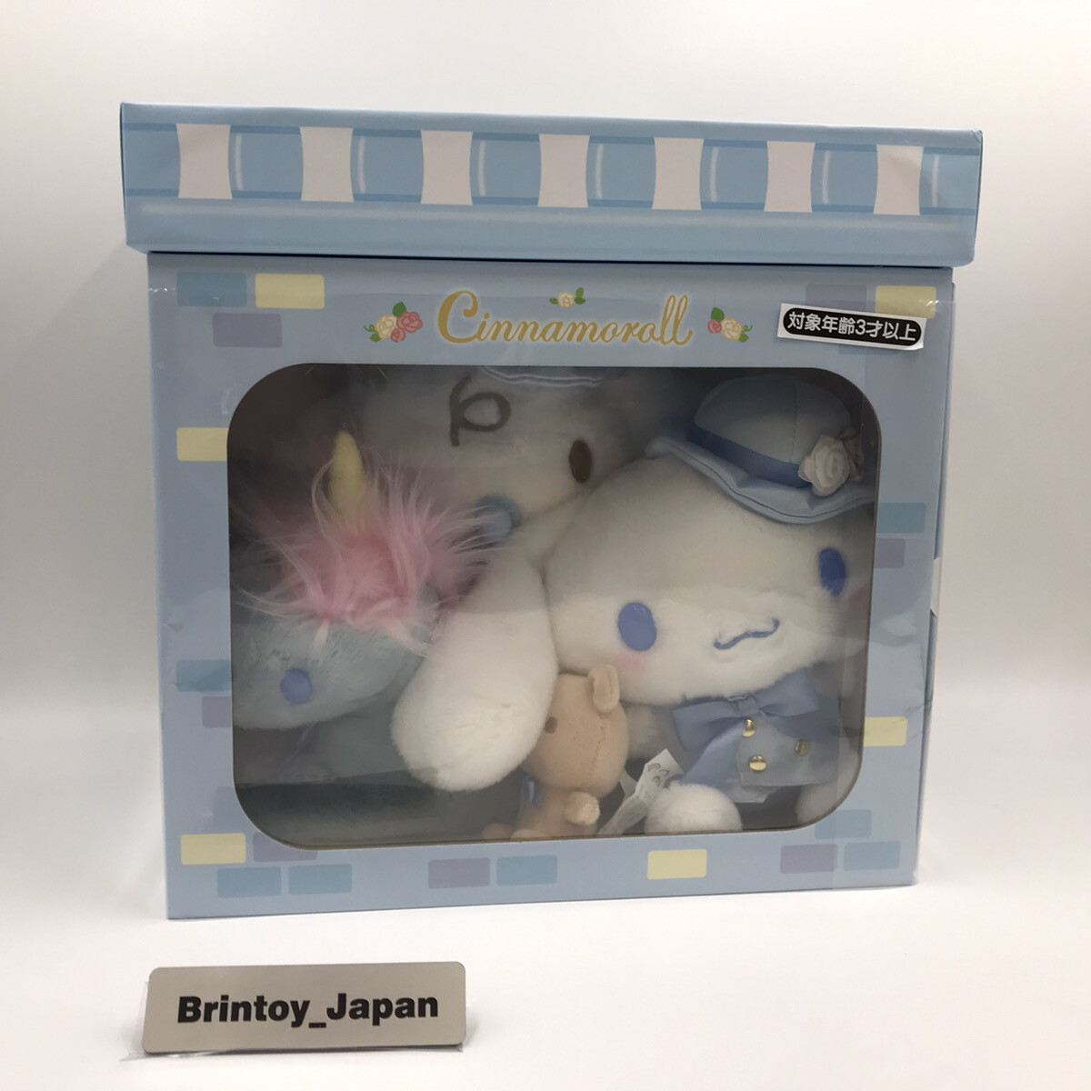 Cinnamoroll & Milk & Friend Cinnamoroll Dress Up Doll Set Sanrio Peluche Jugu...